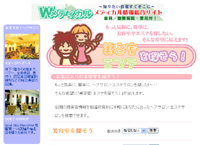 美容室を探そう