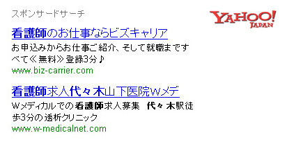 オーバーチュア画面