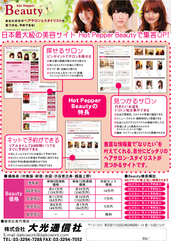 hotp
