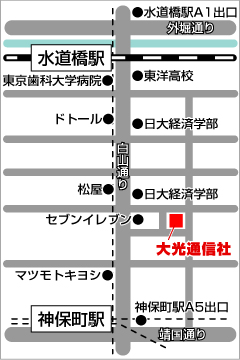 アクセスマップ