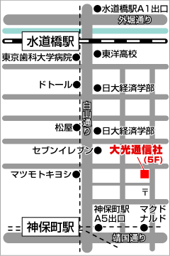 アクセスマップ