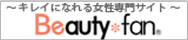 Beauty fan