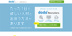 ｄｏｄａリクルーターズ