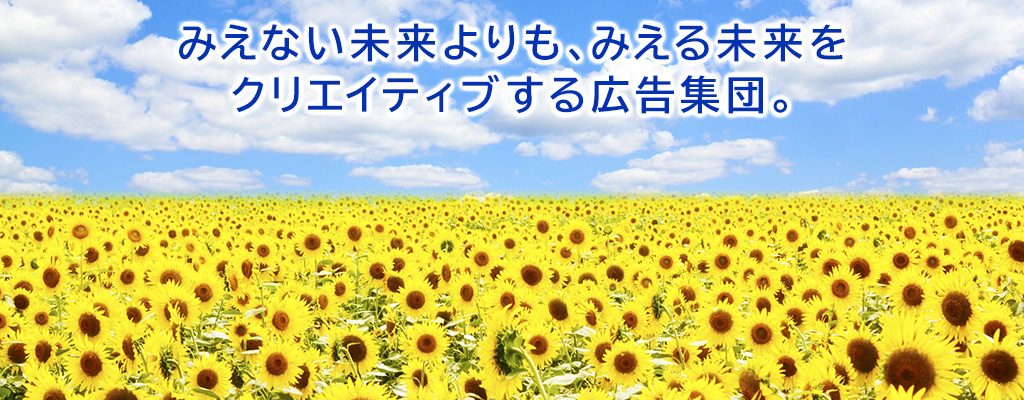 スローガン