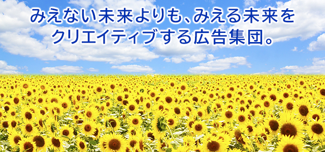 スローガン