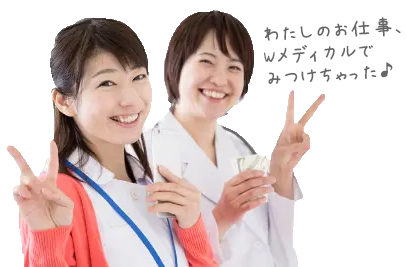 イメージ画像