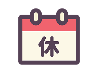 年間休日125日